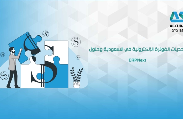 E-invoicing challenges in Saudi Arbia